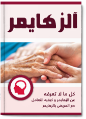 شاهد مثال حي