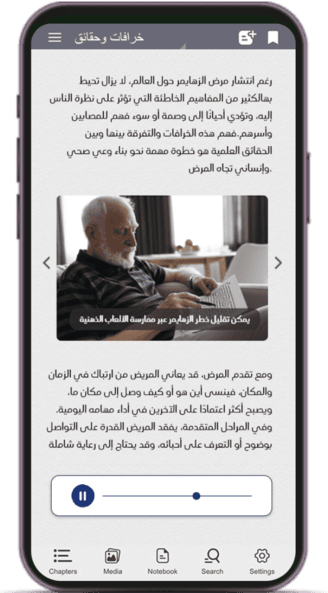 Mobile